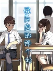 美杜莎女王斗破苍穹漫画免费阅读